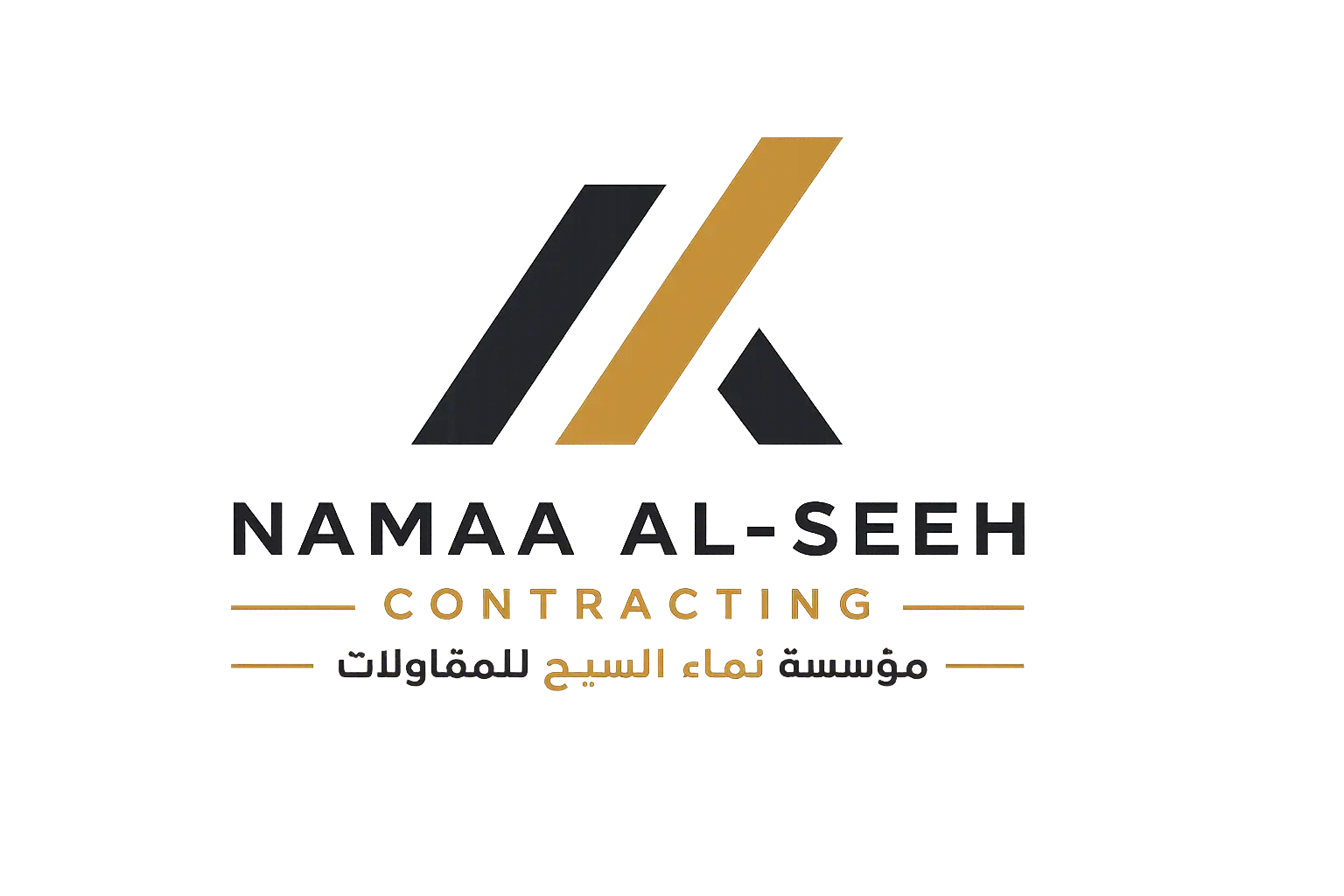Namaa Al-Seeh